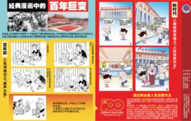 做一个善良的人怎么样