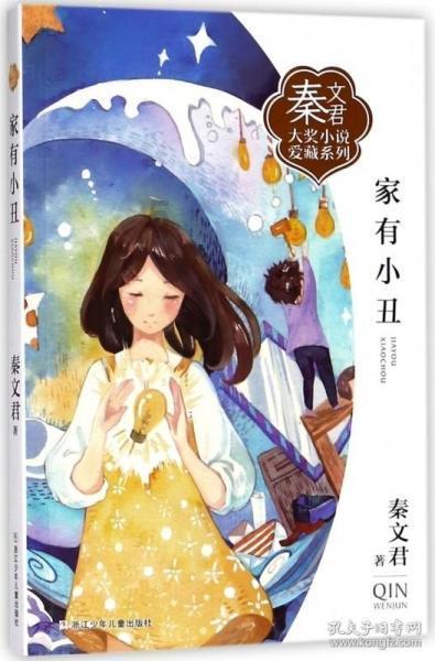 世界第一大太平洋是什么洋? - 机智问答网页