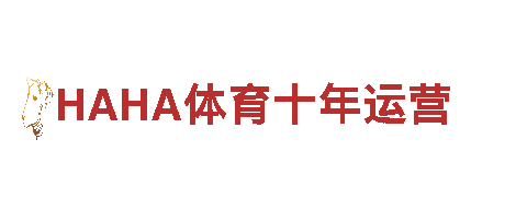 智能家电企业博鱼下载苹果版，打造智慧生活